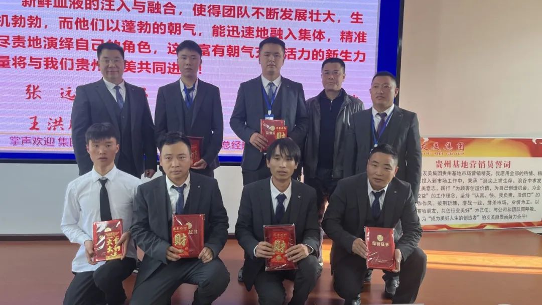 贵州友美｜开局即冲锋 首战即决战插图27