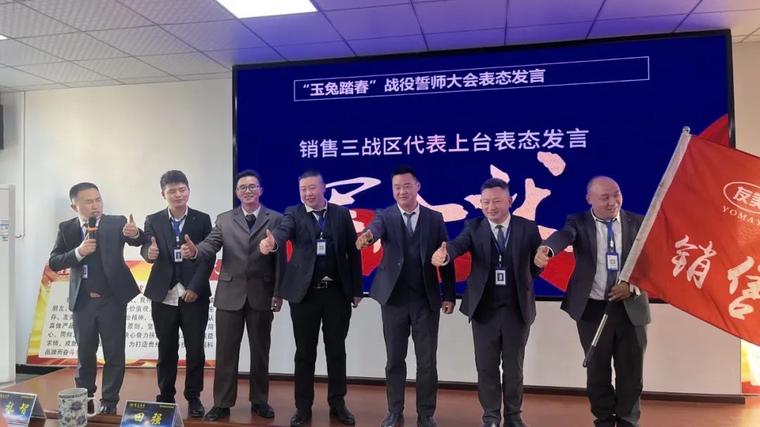 贵州友美｜开局即冲锋 首战即决战插图36