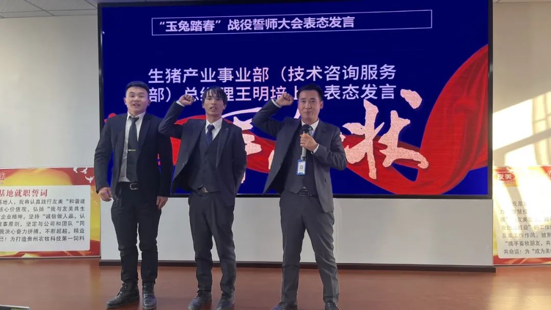 贵州友美｜开局即冲锋 首战即决战插图37